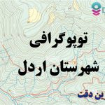 شیپ فایل توپوگرافی شهرستان اردل