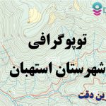 شیپ فایل توپوگرافی شهرستان استهبان