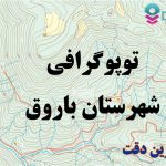 شیپ فایل توپوگرافی شهرستان باروق