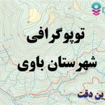 شیپ فایل توپوگرافی شهرستان باوی