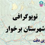 شیپ فایل توپوگرافی شهرستان برخوار