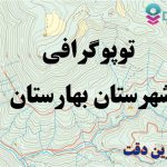 شیپ فایل توپوگرافی شهرستان بهارستان