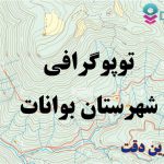 شیپ فایل توپوگرافی شهرستان بوانات