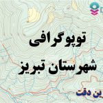 شیپ فایل توپوگرافی شهرستان تبریز