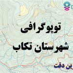 شیپ فایل توپوگرافی شهرستان تکاب