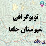 شیپ فایل توپوگرافی شهرستان جلفا