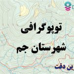 شیپ فایل توپوگرافی شهرستان جم