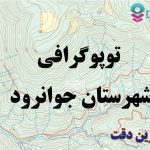 شیپ فایل توپوگرافی شهرستان جوانرود