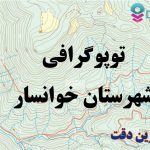 شیپ فایل توپوگرافی شهرستان خوانسار