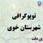 شیپ فایل توپوگرافی شهرستان خوی