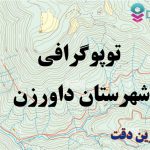 شیپ فایل توشیپ فایل توپوگرافی شهرستان زاوهپوگرافی شهرستان داورزن