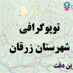 شیپ فایل توپوگرافی شهرستان زرقان