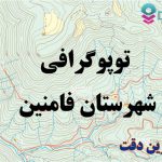 شیپ فایل توپوگرافی شهرستان فامنین