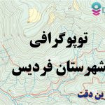 شیپ فایل توپوگرافی شهرستان فردیس