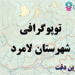 شیپ فایل توپوگرافی شهرستان لامرد