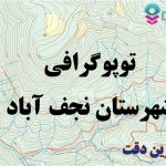 شیپ فایل توپوگرافی شهرستان نجف آباد