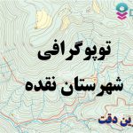 شیپ فایل توپوگرافی شهرستان نقده