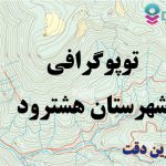 شیپ فایل توپوگرافی شهرستان هشترود