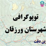 شیپ فایل توپوگرافی شهرستان ورزقان