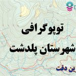 شیپ فایل توپوگرافی شهرستان پلدشت