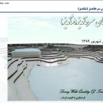 سرخاندیز شاندیز