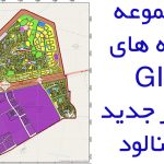 لایه های GIS شهر جدید بینالود